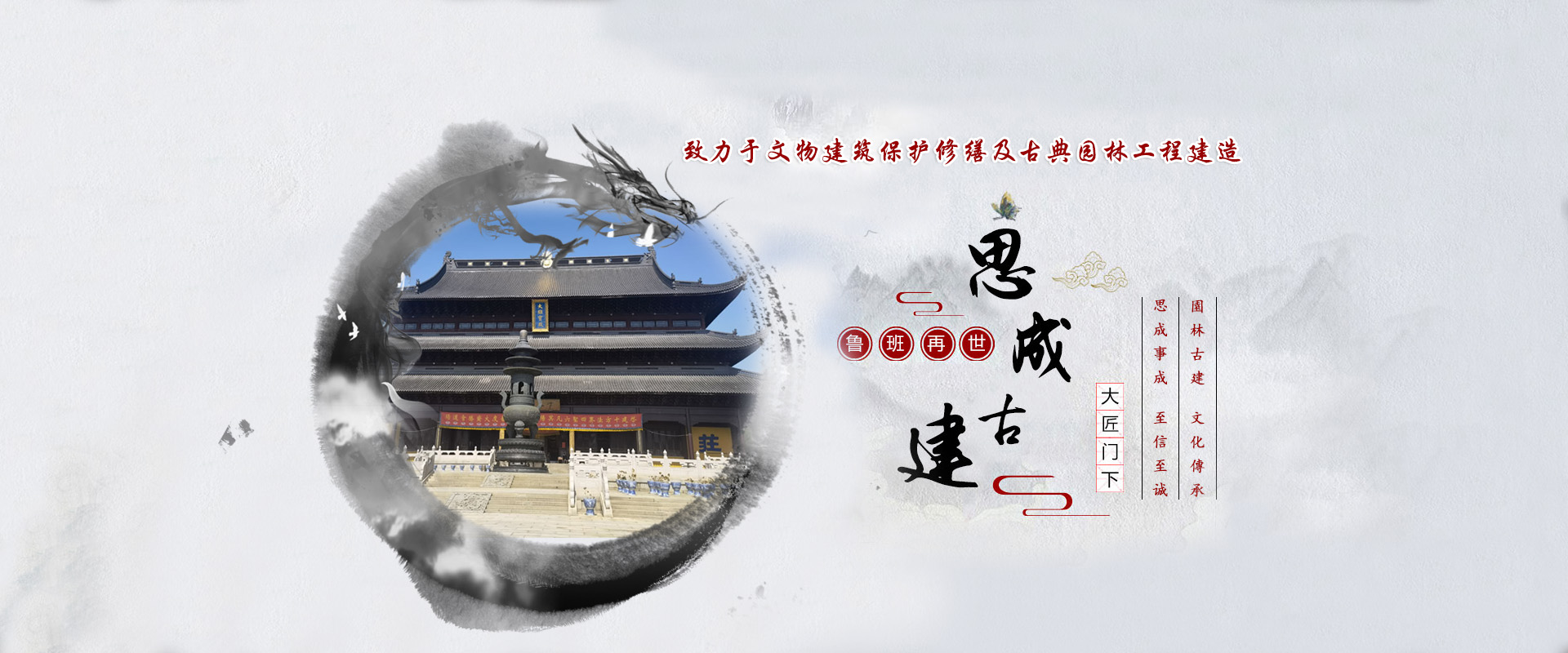 探針式土壤墑情監測站